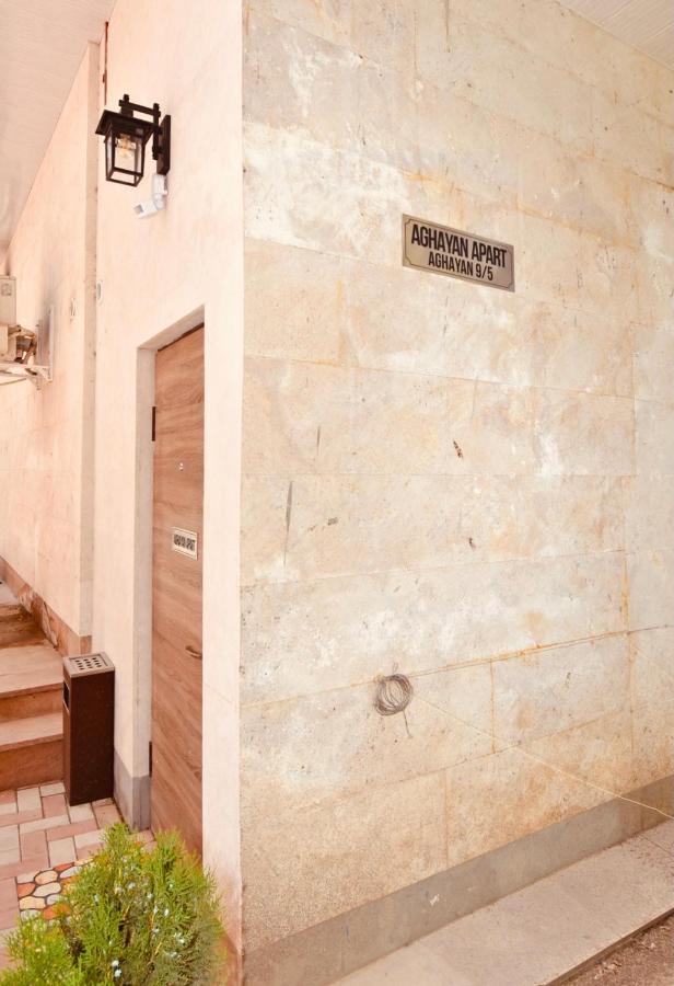 Aghayan Apart Erivan Exterior foto